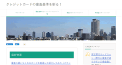 Desktop Screenshot of doyagao-mile.com