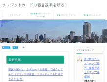 Tablet Screenshot of doyagao-mile.com